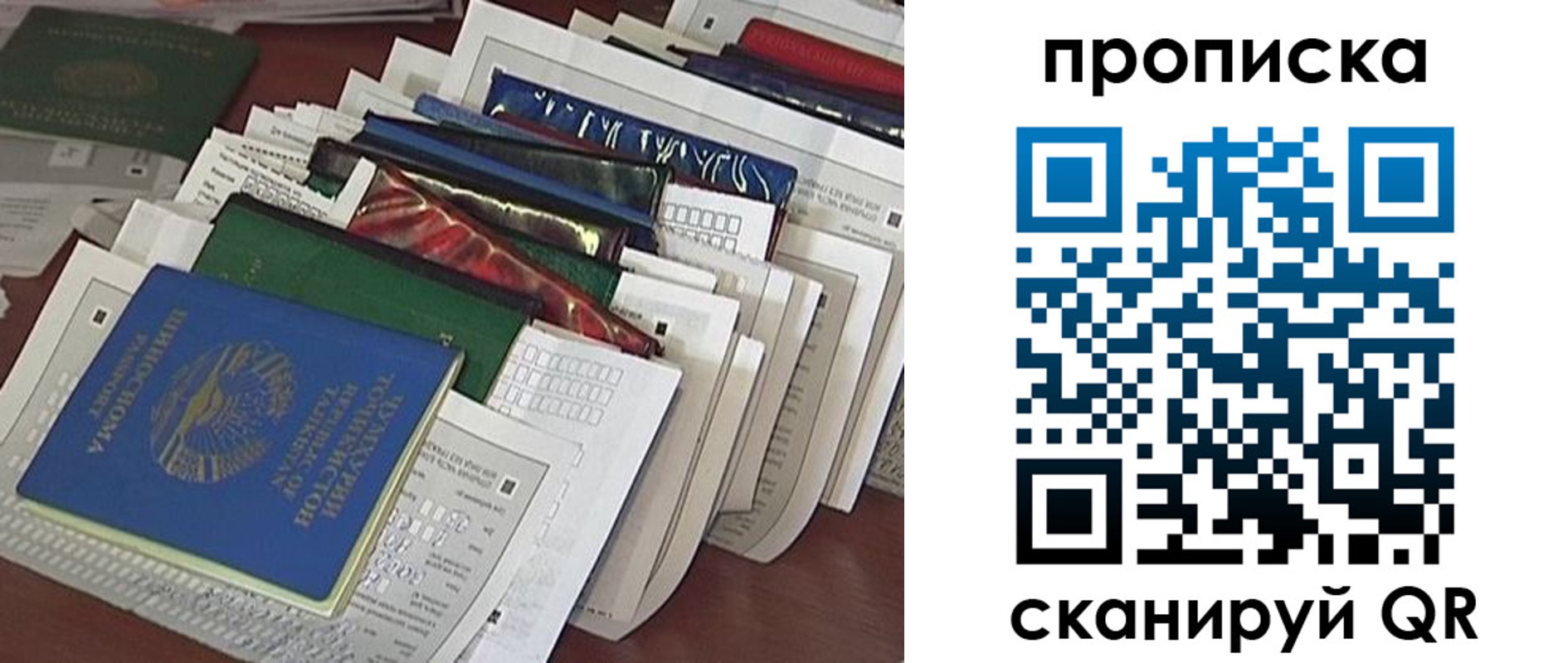 прописка для военкомата в Всеволожске